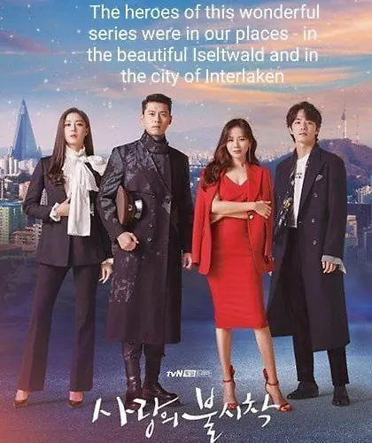 Appartement Switzerland Iseltwald